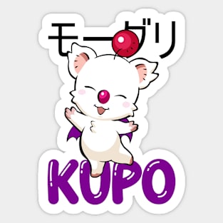 Kupo! Sticker